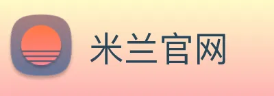 米兰官网 logo